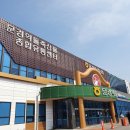 함평대중목욕탕 | 2022 문경 : 숙소