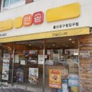 한솥도시락 중구청 입구점 이미지