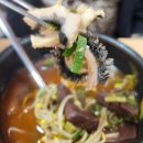일품양평해장국 마산 합성점 | 창원양덕동맛집 국물이 끝내주는 일품양평해장국마산합성점