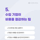 프리타임 이미지