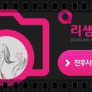 순수한의원 네이버블로그