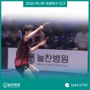 늘찬의원 이미지