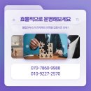 아산인력 - 아산시 온천대로 1526 | 아산인력