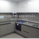 주식회사 태왕이앤씨 이미지