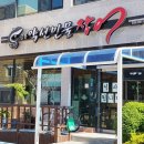 약선민물장어 이미지