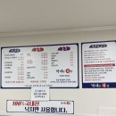 술펑취펑 이미지