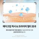 쉐이드트리 | 듀이트리 선스틱 내돈내산 후기, 2년째 정착한 여름 필수템, 프라이머 효과까지?