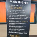 캐롬당구클럽 이미지