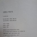 진명여인숙 네이버블로그
