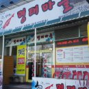 학익마을 이미지