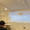 뮤직노트음악학원