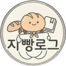가마치옛날통닭방곡점 | 진짜 제발 가마치통닭 먹어줬으면 해서 쓰는 가마치통닭 추천 간단 후기 [가마치통닭 병점지점]