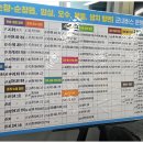 복흥 버스정류장 이미지