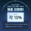 입시교육닻별