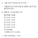문팡 이미지