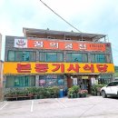 본동축산 이미지