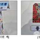 LSD공조 이미지