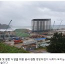 안인 태양광발전소 이미지