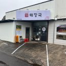 표선중앙로80번길 이미지