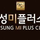삼성미플러스의원 이미지