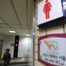 신당역(2) 화장실 이미지