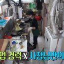 사가정식당 이미지