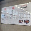 김치찌개미화식당고덕점 이미지