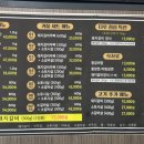 다루군산점 이미지