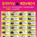 함개하자냥 네이버블로그