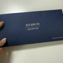 쿠쿠경산점 | 삼성스토어 경산 혼수 가전 계약 후기 (+백화점 견적 비교)