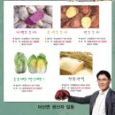 해남청정농산물 이미지