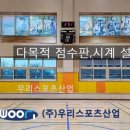 덕이초등학교