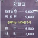 매일 이미지