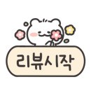 돼지대첩 안성 아양점 이미지