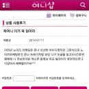 여니샵