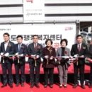 홍도동 행정복지센터 경인투데이뉴스