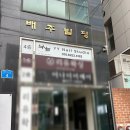 뚜레쥬르 | [의정부] 의정부역 당일예약 가능한 3인동시시술매장 원컬러 후기 와이와이네일 스튜디오