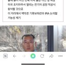 "벌써 6번째" 정의선 회장 또 미국행, IRA 대응 '동분서주' 이미지