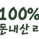 우모촌 이미지