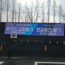 신성카세차장 | [대전 신성동] 워시데이 신성점_노터치 자동세차장 후기
