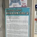 옥광약국 | [기립성 빈맥] 입원 후 면역 글로불린 주사 후기 - 3차