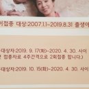 해밀소아청소년과의원 이미지