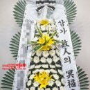 봉황장례문화원 이미지