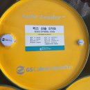 (주)미래유지 이미지