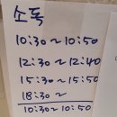 더편한속연합내과의원 이미지