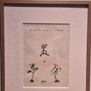청조나라 | [원주여행] 겨울 뮤지엄 산 (Museum San) &amp; &#39;모든 것은 변한다(All Things Change)&#39;^^