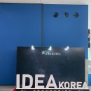 아이디아 | 철산 필라테스&amp;자이로토닉® 2023 IDEA KOREA 아이디아 코리아 컨퍼런스 참석 후기