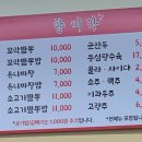 조기종푸드