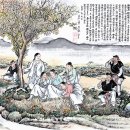 신희