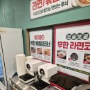 범구1길 | 맛집] 16,900원의 행복! 냉삼부터 꽃삼겹까지 무제한으로 즐기는 '엉터리 무한대패' (내돈내산 솔직후기)**